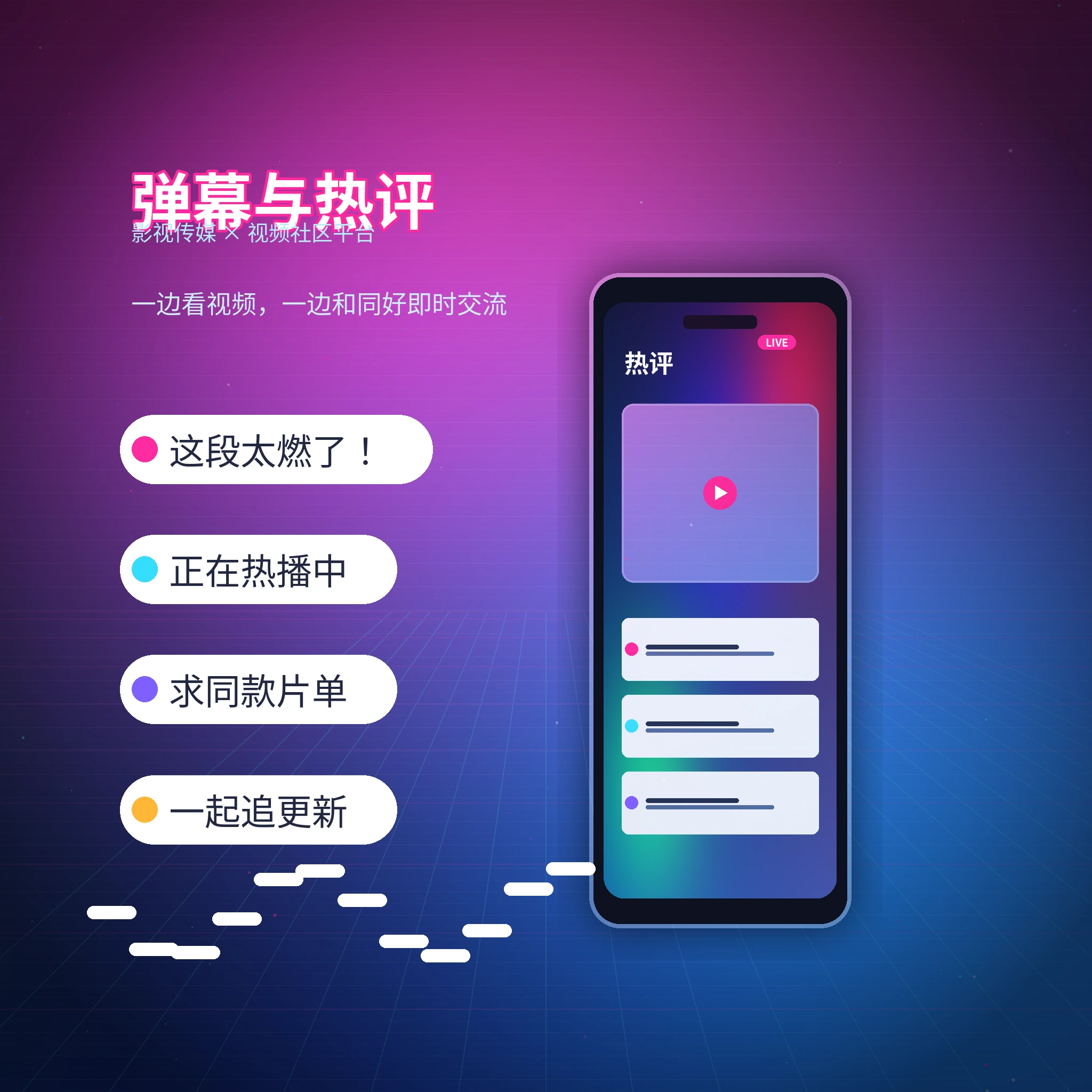 每日大赛私信聊天与消息功能展示